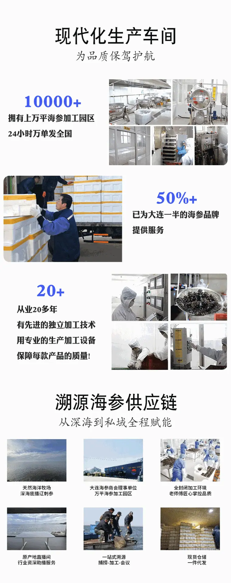 详情页_05
