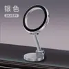 Soporte para Teléfono Móvil de Coche, Soporte Magnético Plegable para el Tablero del Coche, Soporte Magnético Plegable Fijo Universal para Navegación