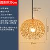 Lustre de Bambu Estilo Chinês Restaurante Hotel Pousada Sala de Chá Loja Comercial Rattan Lanterna de Bambu Estilo Japonês Abajur Vintage