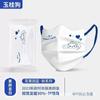 Mascarilla con Forma de Mariposa en Azul Klein para Mujer, Alto Valor Estético, Tridimensional, Desechable, Empaquetada Individualmente, Estampado Lindo, Hace que el Rostro Parezca Más Pequeño y Resalta el Cutis