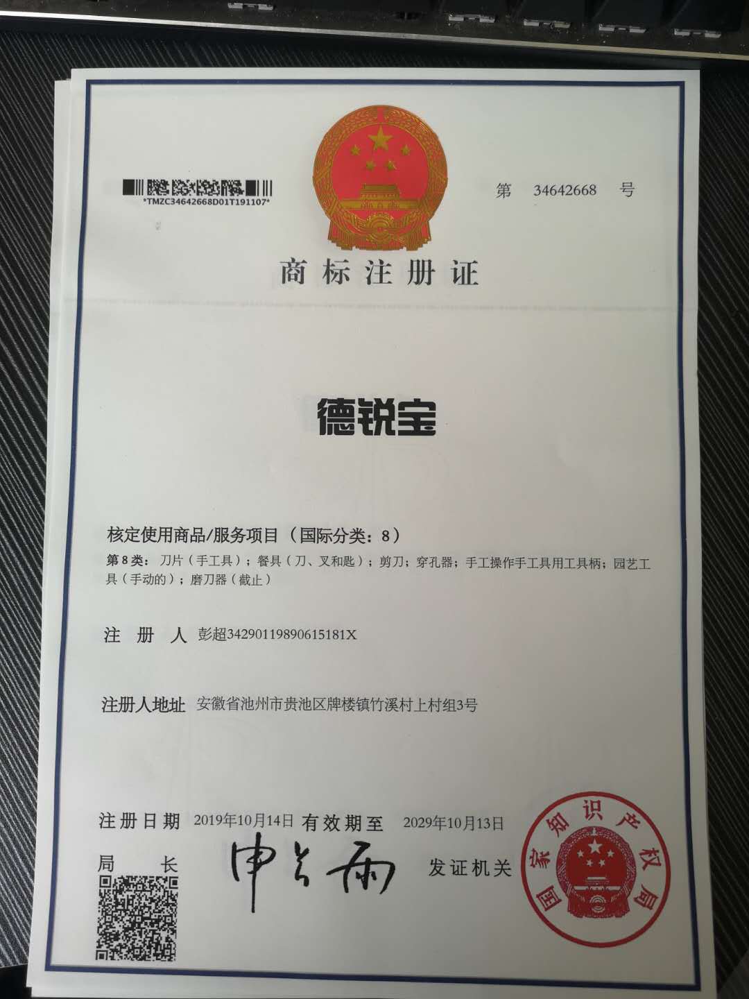 8