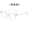 Óculos Castanhos Estilo Coreano Ultra Leves em Tr90, Podem Ser Colocadas Lentes de Grau, Anti Luz Azul, Adequados para Rostos Redondos, Efeito Emagrecedor, Luxo Leve