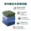 Manta colcha de toalla verde militar al por mayor, algodón engrosado, toalla de entrenamiento militar, manta para aire acondicionado de dormitorio estudiantil, manta de toalla absorbente para ayuda en desastres