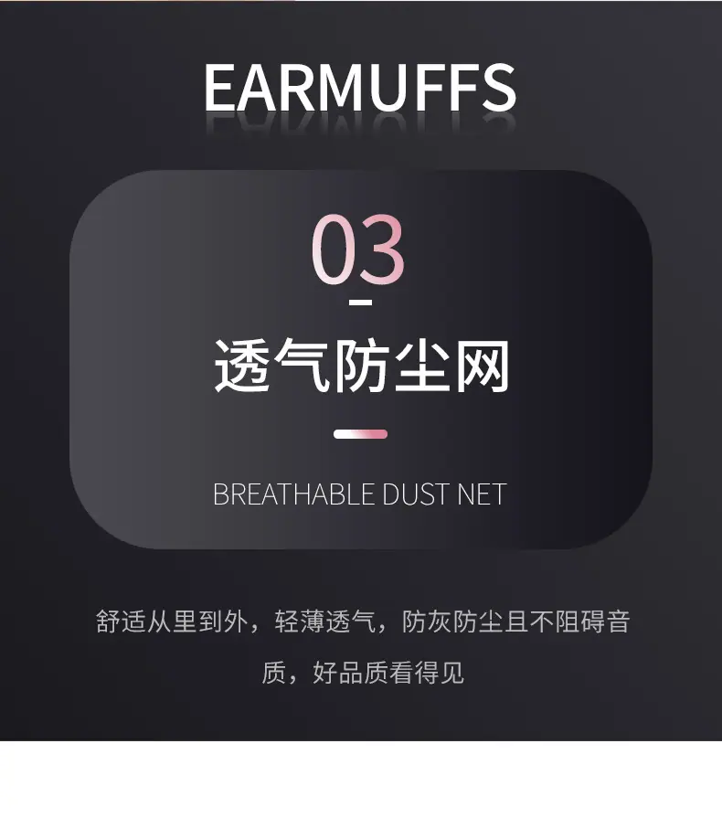 粉晶版详情页_07.jpg