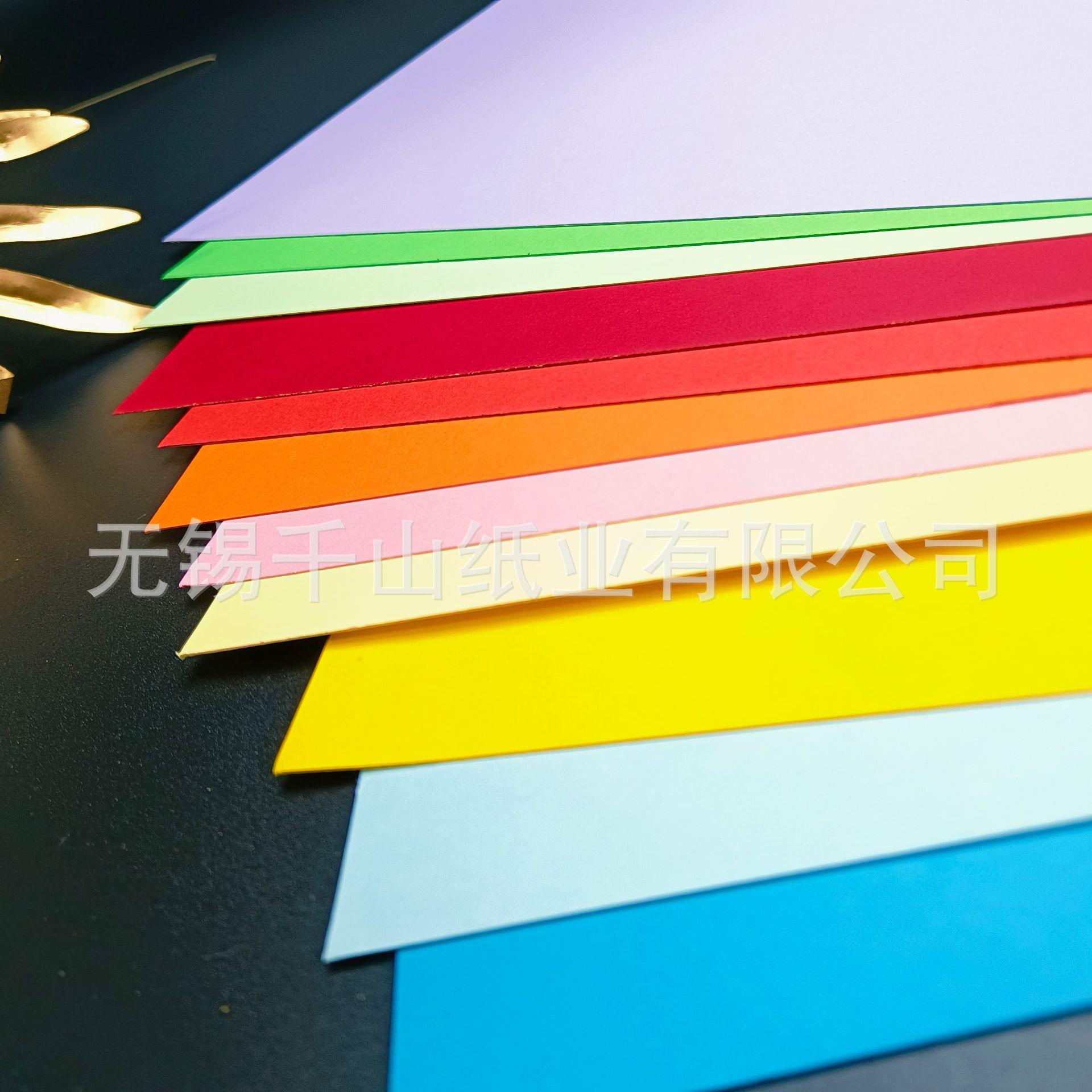 300g彩色卡纸10.jpg