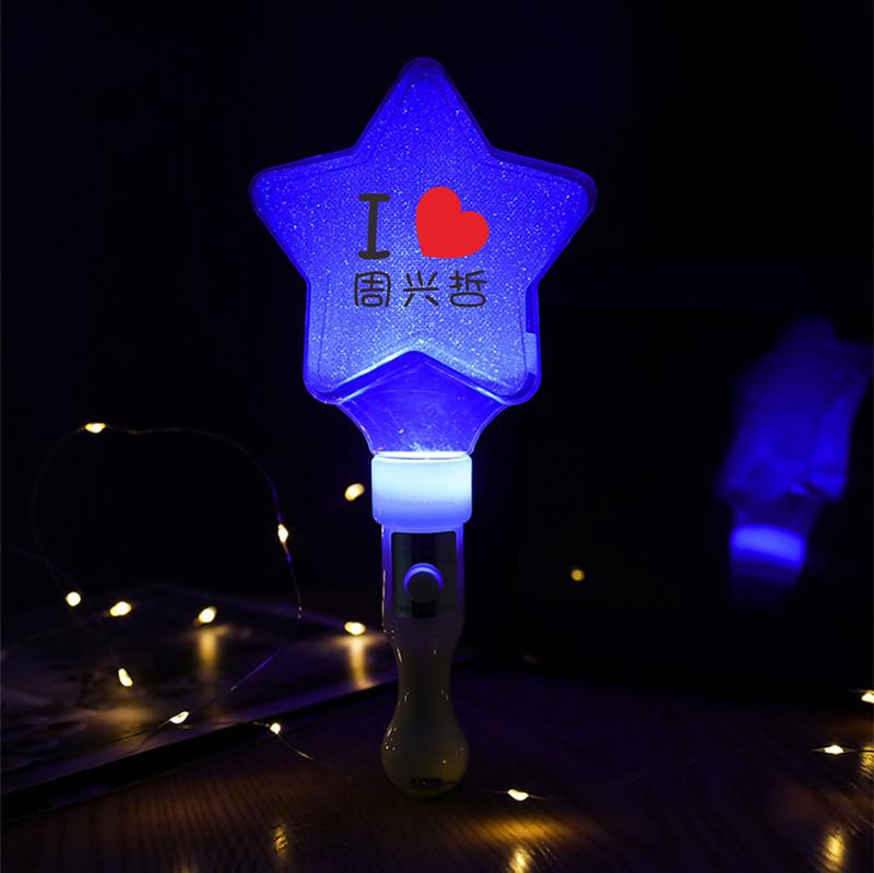 周兴哲CDRlogo9_副本