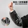 Mangas desechables para salones de uñas, a prueba de polvo y manchas, mangas de plástico transparente con alta elasticidad elástica, específicamente para el cuidado de uñas