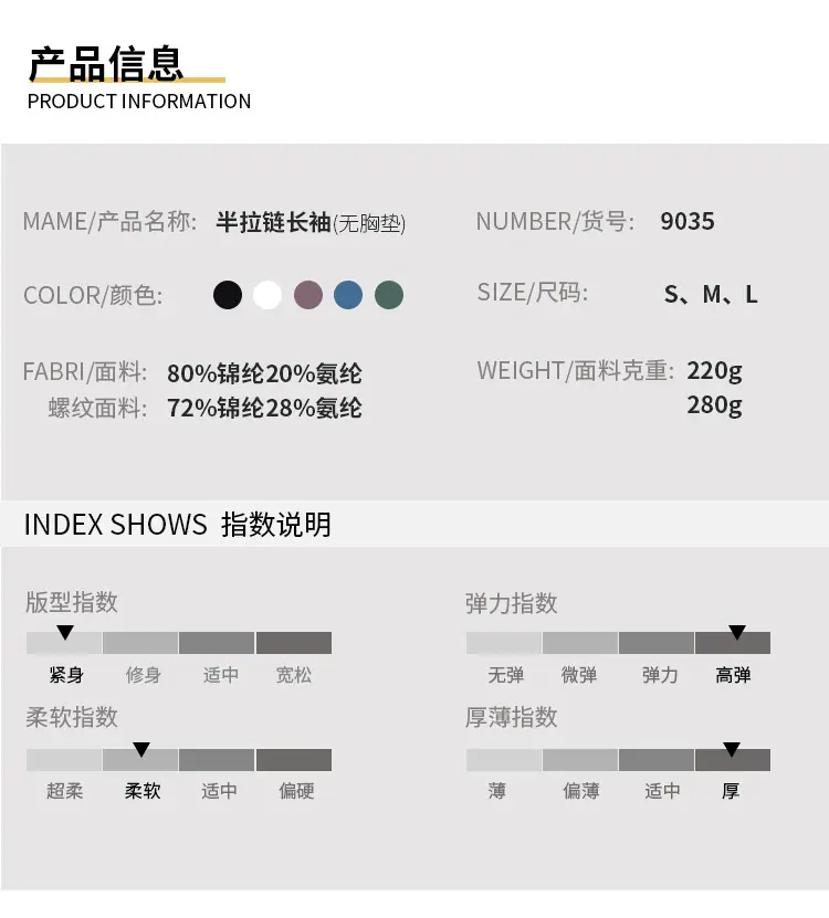 【9035】2】产品信息_10.jpg