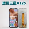 Adequado para Tela de Celular Samsung A125/A127 Tela de Toque Lcd Display Montagem Tela Interna e Externa Lcd