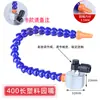 Máquina Herramienta de Tubo de Junta de Bambú Universal Industrial Tubo de Refrigeración Pistola de Aire Base Magnética Doble Cabezal Boquilla de Pulverización de Agua Tubo de Pulverización de Aceite Torno Redondo Tubo de Aire