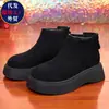 Botas Martin de Invierno para Mujer Zapatos para Mujer Botines de Suela Gruesa Botas de Algodón Retro para Aumentar la Altura Versátiles Estilo Británico Botas Adelgazantes Venta al por Mayor