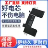Para bateria de notebook Apple Macbook Air 13 A1932 A1965 A2179 2020 início