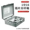 Caixa de Emenda de Fibra Óptica Tipo Plug-in para Exterior 1 a 16 Fibras 16 Núcleos Modelo Grande Espesso Jiangsu Caixa de Divisão de Cabo Óptico Grau Telecom