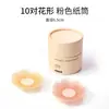 Em estoque Adesivo de silicone invisível anti-colisão para os seios Adesivo ultrafino anti-escorrimento para mamilos Tamanho do peito Reúna, não dobre