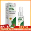 Spray Antibacteriano Bucal Propolis Kouyanling Limpieza y Alivio de la Molestia Bucal Douyin Kuaishou Dropshipping