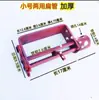 Tensor de Cuerda para Camión Hierro Soldado Tensor de Cuerda Retráctil Tensor de Cuerda Enrollable Atador de Carga Palanca, Envío Gratis