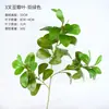 Hoja de plátano artificial de un solo tallo, tacto realista, planta falsa para el hogar, centro comercial, decoración de bodas, arreglo floral artificial, paisajismo, planta verde falsa