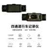 Câmera de Painel com 4 Lentes Versão WiFi Alta Definição Monitoramento Four-Way Frontal, Traseiro, Esquerdo, Direito com Imagem de Ré Suprimento Transfronteiriço