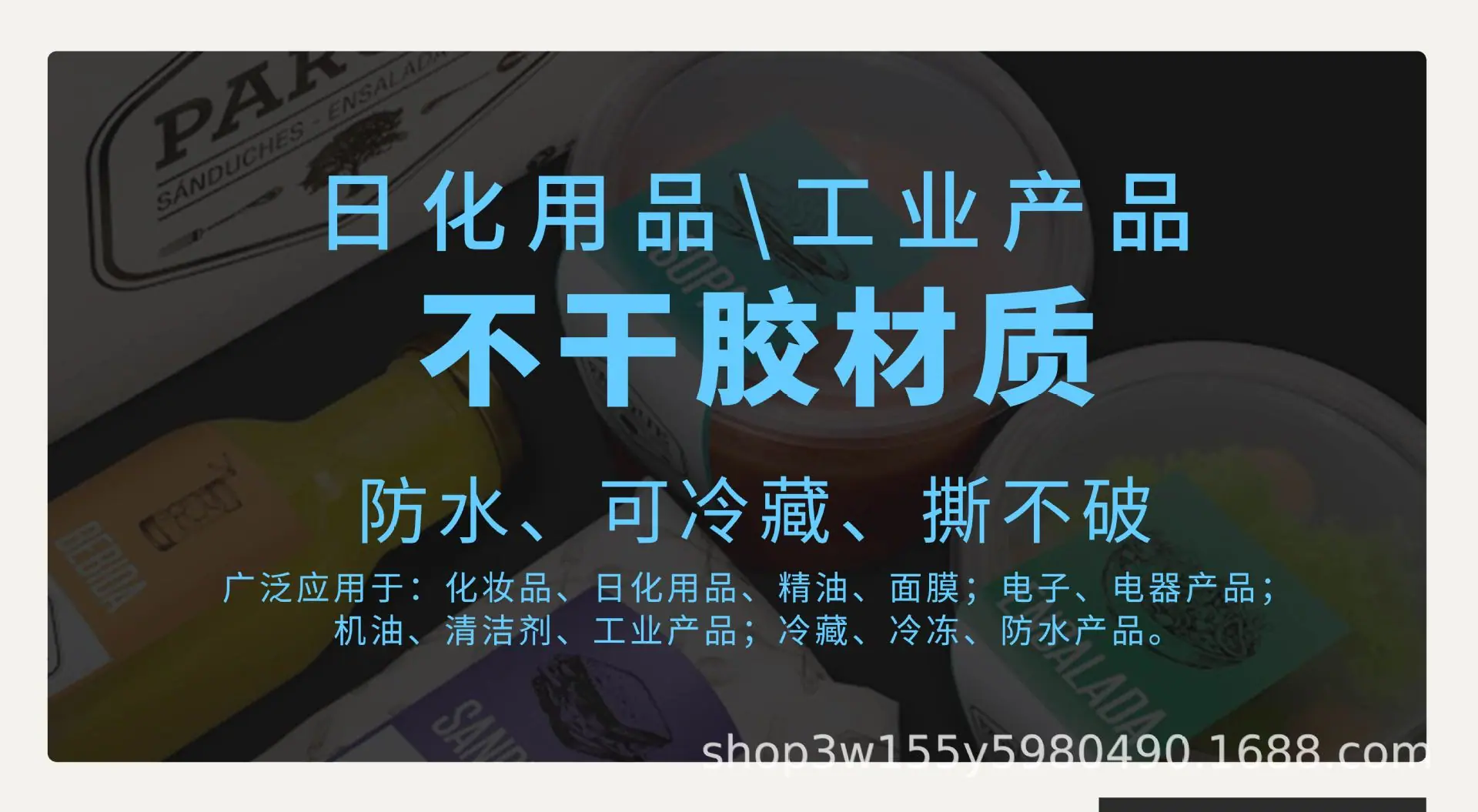 详情页2改2-拷贝_02.jpg
