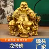 Silla de Dragón de Latón Figura de Buda Maitreya Decoración del Hogar Entrada de Oficina Adorno de Cobre