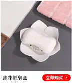 皂盒_07
