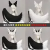 Orelhas e Caudas de Coelho da Páscoa Processadas e Personalizadas, Orelhas e Caudas de Animais Feitas à Mão, Headbands Simuladas de Orelhas de Gato, Conjuntos de Cauda de Raposa