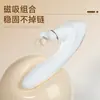 Ovo Vibratório Jiyu Huajiankiss com Aquecimento Elétrico e Sucção com Design Retrátil para Inserção no Corpo, Dispositivo de Masturbação Feminina, Brinquedo Sexual