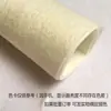 Tecido de Feltro Não Tecido Cuidadosamente Selecionado para Decoração de Casa Artesanal DIY, Venda Direta do Fabricante, Suporta Pedidos em Pequenas Quantidades