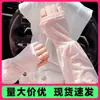 Mangas de encaje de seda helada con protección solar, finas para el verano, transpirables y resistentes a los rayos UV para mujer, adecuadas para ciclismo y protección de los brazos