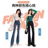 Jeans Micro-Lam de Cintura Alta e Aparência Slim Feminino Moderno Combina com Tudo Estilo Coreano Ajustado com Stretch Simples para o Dia a Dia Calças Ferradura