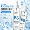 Agua Esencia Facial Limpiadora y Refinadora de Poros con Pro-Vitamina B5 Ilumina el Tono de Piel Calma Refina Refrescante Hidratante Spray Hidratante