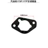 Generador de gasolina 152F168F170F188F190F junta de carburador, junta de filtro de aire, protector térmico y junta de silenciador