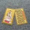 [En Stock] Tarjeta Dorada del Bodhisattva Guanyin Tarjeta de Cobre del Sutra del Corazón Tarjeta de Metal de Buda Venta Directa del Fabricante Tarjeta de Cobre