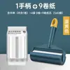 Rodillo Quita Pelusas para Uso en Casa en la Cama, Rodillo Cepillo de Papel Desprendible Absorbente de Cabello para Ropa, Rodillo Quitapelusas con Bloqueo de Color