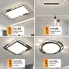 Lâmpada de teto nórdica de espectro total para sala de estar Lâmpada principal de hall Lâmpada principal de proteção ocular Advanced Sense Lâmpada principal de quarto Lâmpadas Guangdong Zhongshan