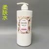 Conjunto Salão de Beleza Aromaterapia Óleo Essencial de Rosa Limpador para Cuidados com a Pele Esfoliante Hidratante Creme de Massagem Máscara Creme Facial