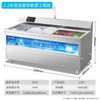 Lavavajillas Ultrasónico Comercial Le Chuang Hotel Gran Capacidad Totalmente Automático Restaurante Lavado Grande Máquina Lavadora de Tazones de Cocina