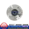 Adecuado para Hyundai Kia Engranaje del Árbol de Levas Engranaje de Sincronización Conjunto Actuador VTC 24370-2B700