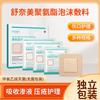 Parche para Prevención de Úlceras por Presión en Ancianos Postrados en Cama Parche para Úlceras por Decúbito apósito de Espuma de Gel de Silicona Parche Descompresor apósito de Espuma Descompresora