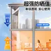 Película Aislante del Calor para Ventana Pegatina de Vidrio Completamente Opaca Anti-Mirada Parasol Película Transparente Unidireccional Opaca Pegatina de Vidrio