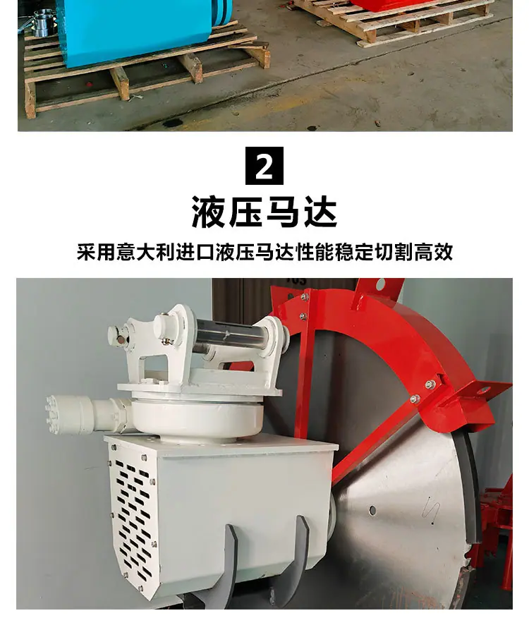 岩石锯详情_05.jpg
