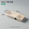 Caixa de Almoço Descartável de Polpa, Caixa de Bolo da Moda com Três Sabores, Caixa Bento Longa Estilo Japonês com Três Compartimentos, Caixa de Sobremesa de Três Peças