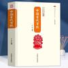 Recorte de papel antigo chinês genuíno cultura popular tradicional chinesa ferramenta de material deCouplet de recorte de papel flor de parede lanterna de flor flor