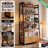 Estantería de almacenamiento de varias capas de pie para sala de estar de apartamento pequeño con puertas de gabinete, estantería, vitrina y armario de almacenamiento para el hogar