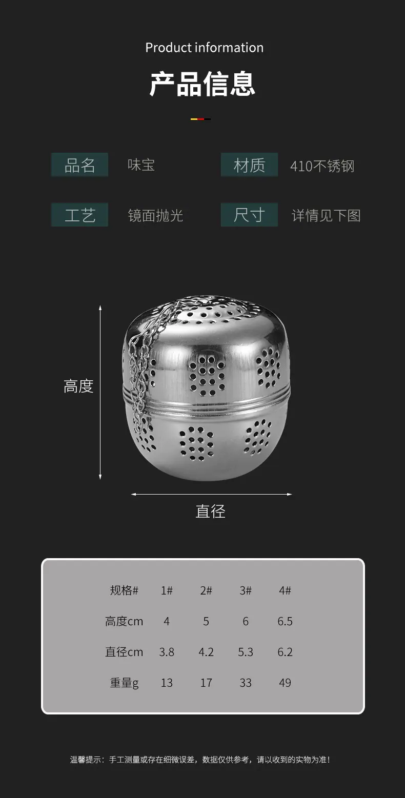 味宝1_05.jpg