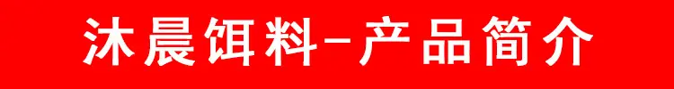 产品简介条幅.jpg