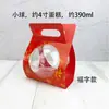 Caja de Pastel Portátil de Mousse Esfera Navideña Plástico Transparente Hueco Esfera de Cristal Arroz Pochi Ensalada Dulces Caja de Empaque