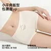 Cuecas Boxer Femininas de Modal 10A com Virilha de Seda de Amora Antibacteriana Cintura Média Tamanho Plus Respiráveis que Moldam o Quadril