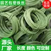 Alambre de Hierro Recubierto de Plástico para Jardinería, Alambre para Atar Estilismo, Ataduras Florales para Plantas Caseras Hechas a Mano