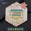 Imanes para Refrigerador Serie de Pintura Metálica Personalizados Viajes Ciudad Turismo Cultural y Creativo Tendencia Nacional Flor de Cerezo Arena Insignia de Regalo